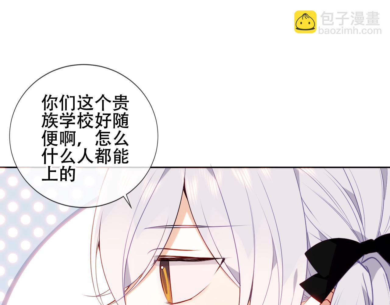 第11话 两个男人(1/2)-第12话