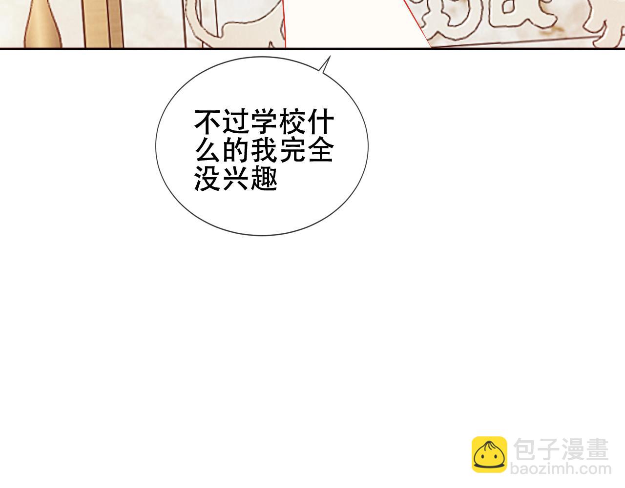 第11话 两个男人(1/2)-第12话