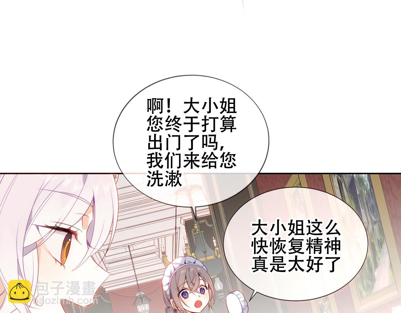 第11话 两个男人(1/2)-第12话