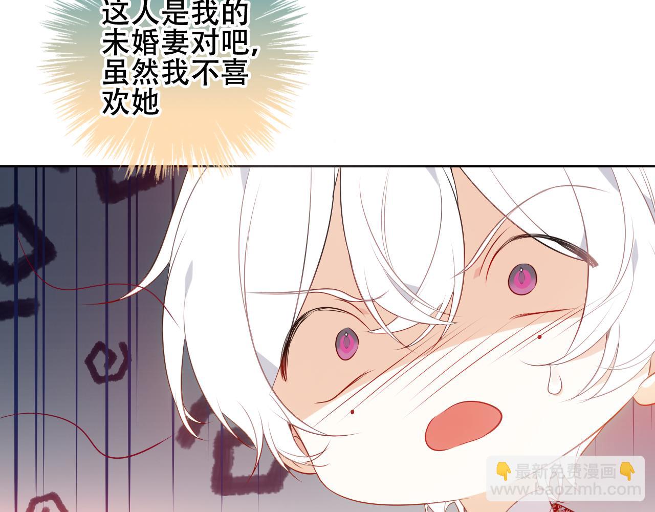 第11话 两个男人(1/2)-第12话
