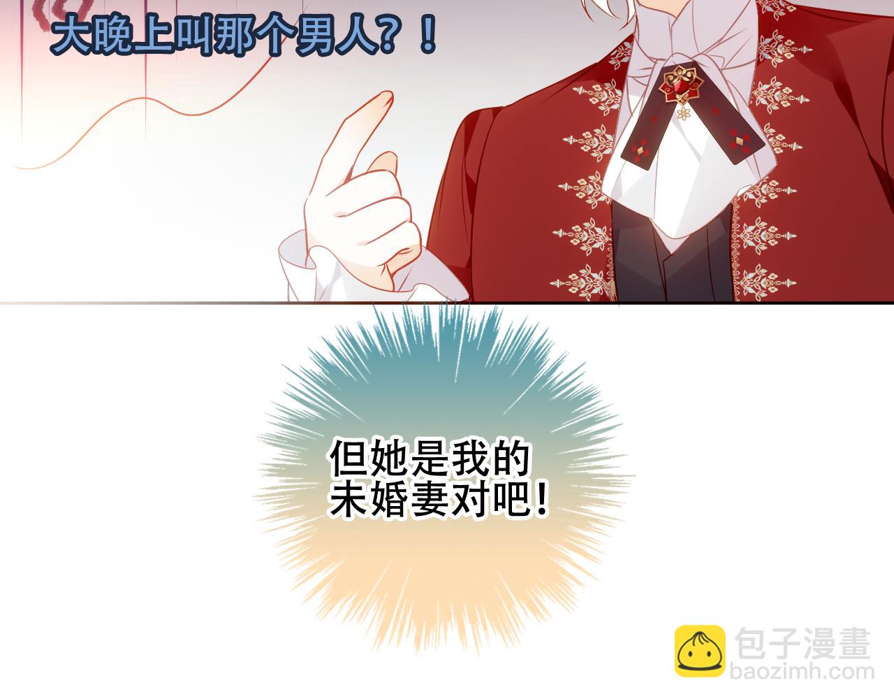 第11话 两个男人(1/2)-第12话