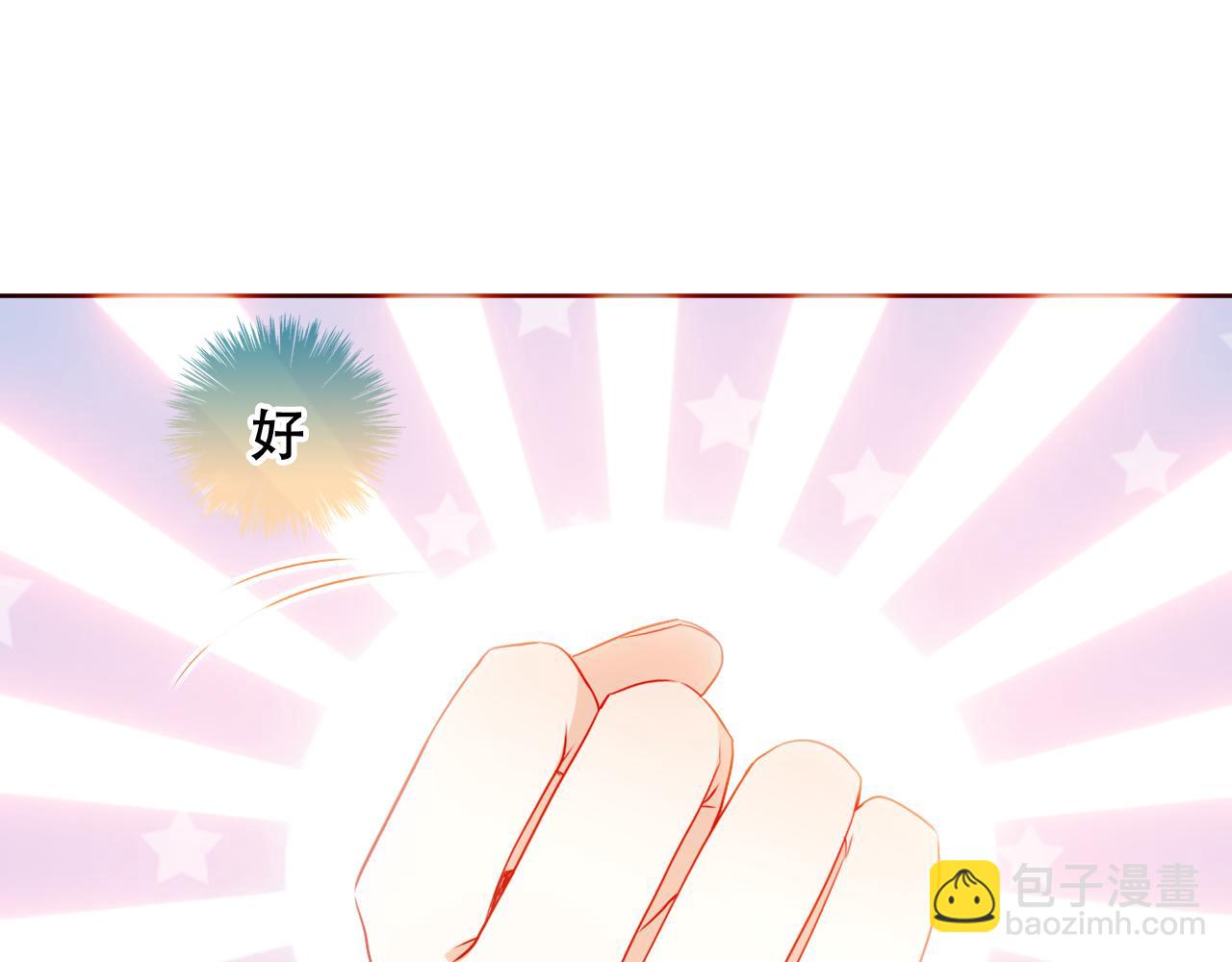 第11话 两个男人(1/2)-第12话