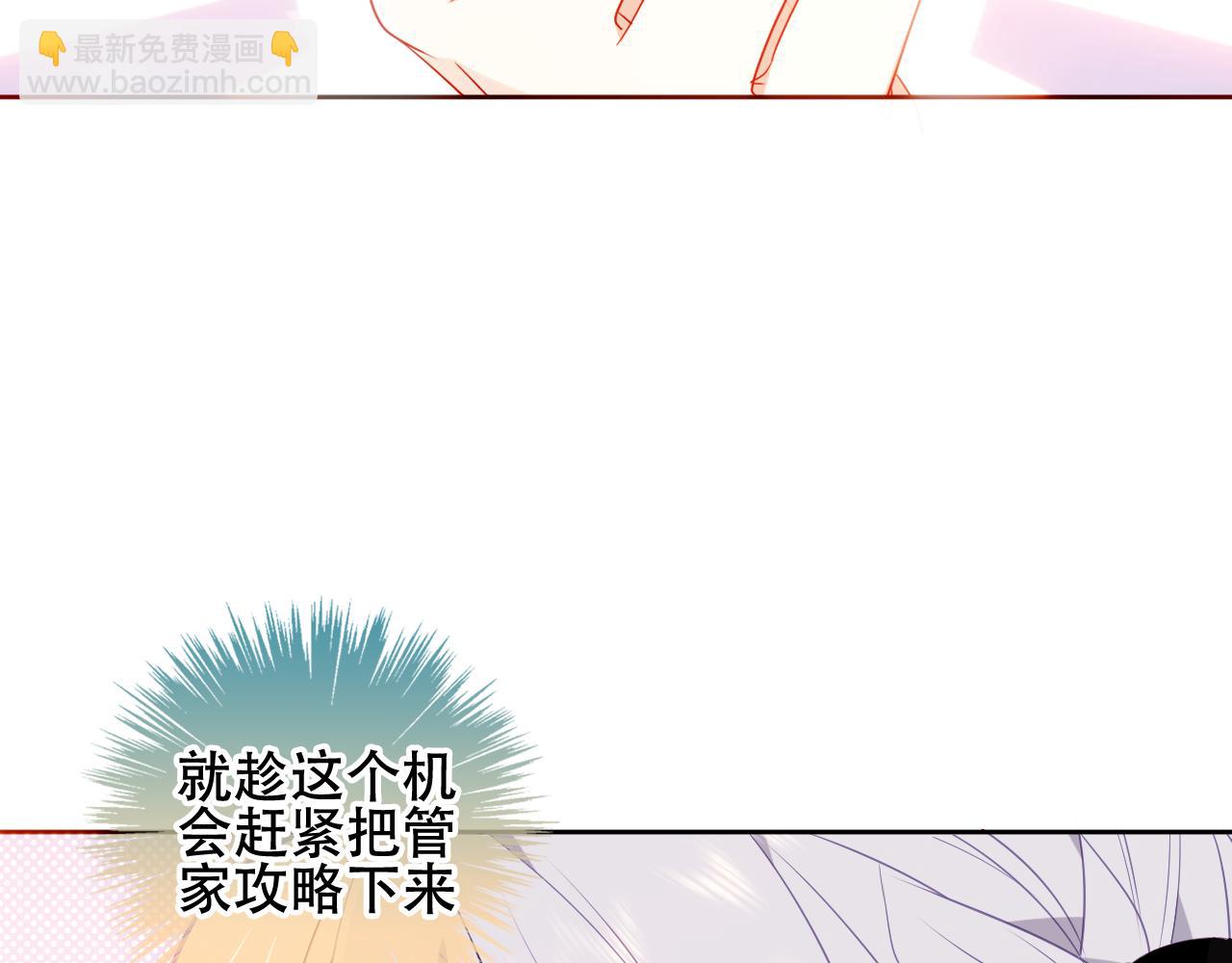 第11话 两个男人(1/2)-第12话