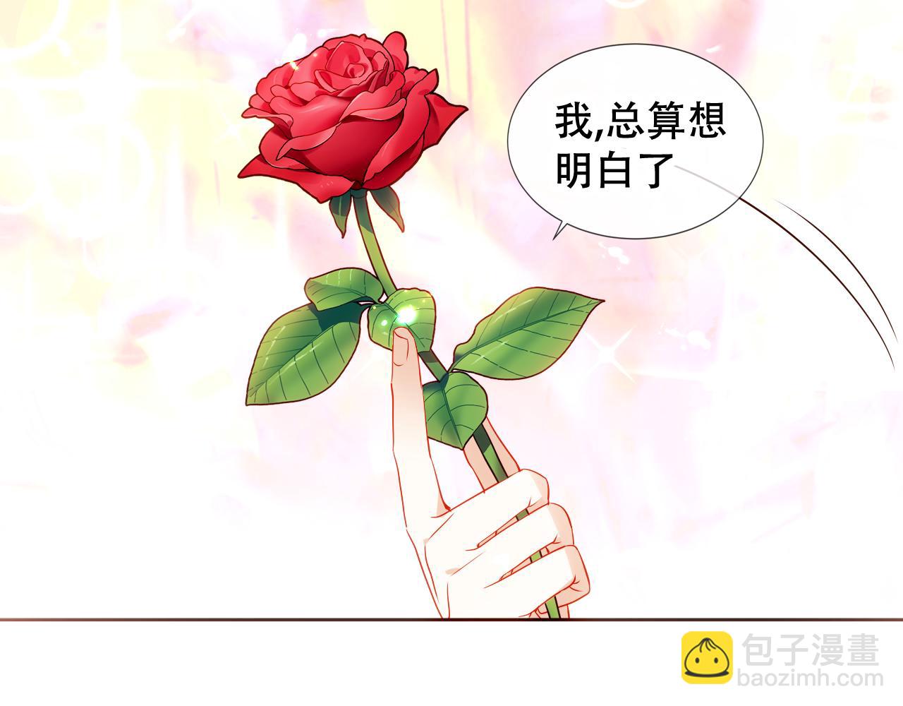 第11话 两个男人(1/2)-第12话