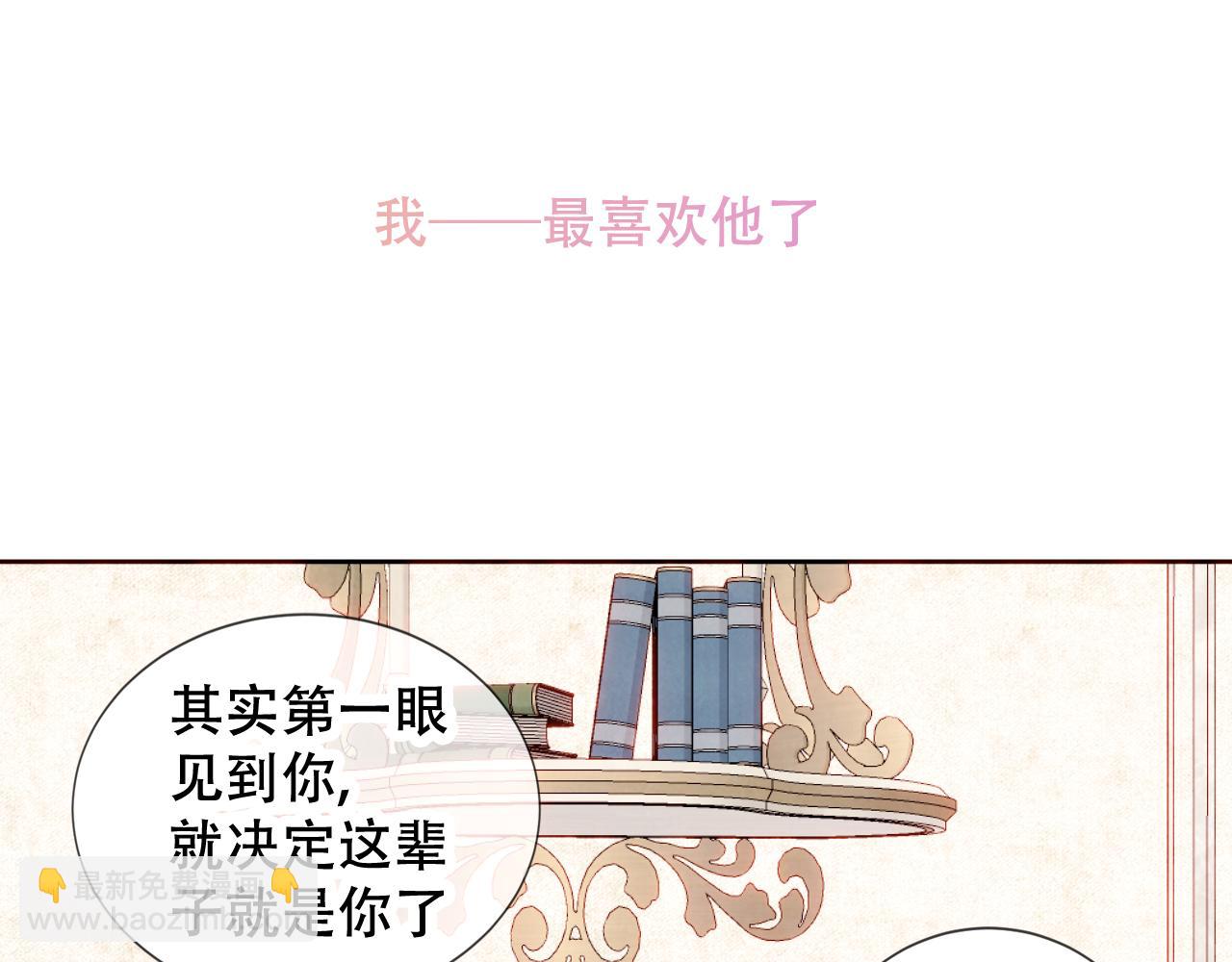 第11话 两个男人(1/2)-第12话