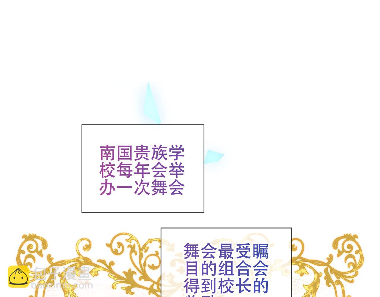 第11话 两个男人(1/2)-第12话