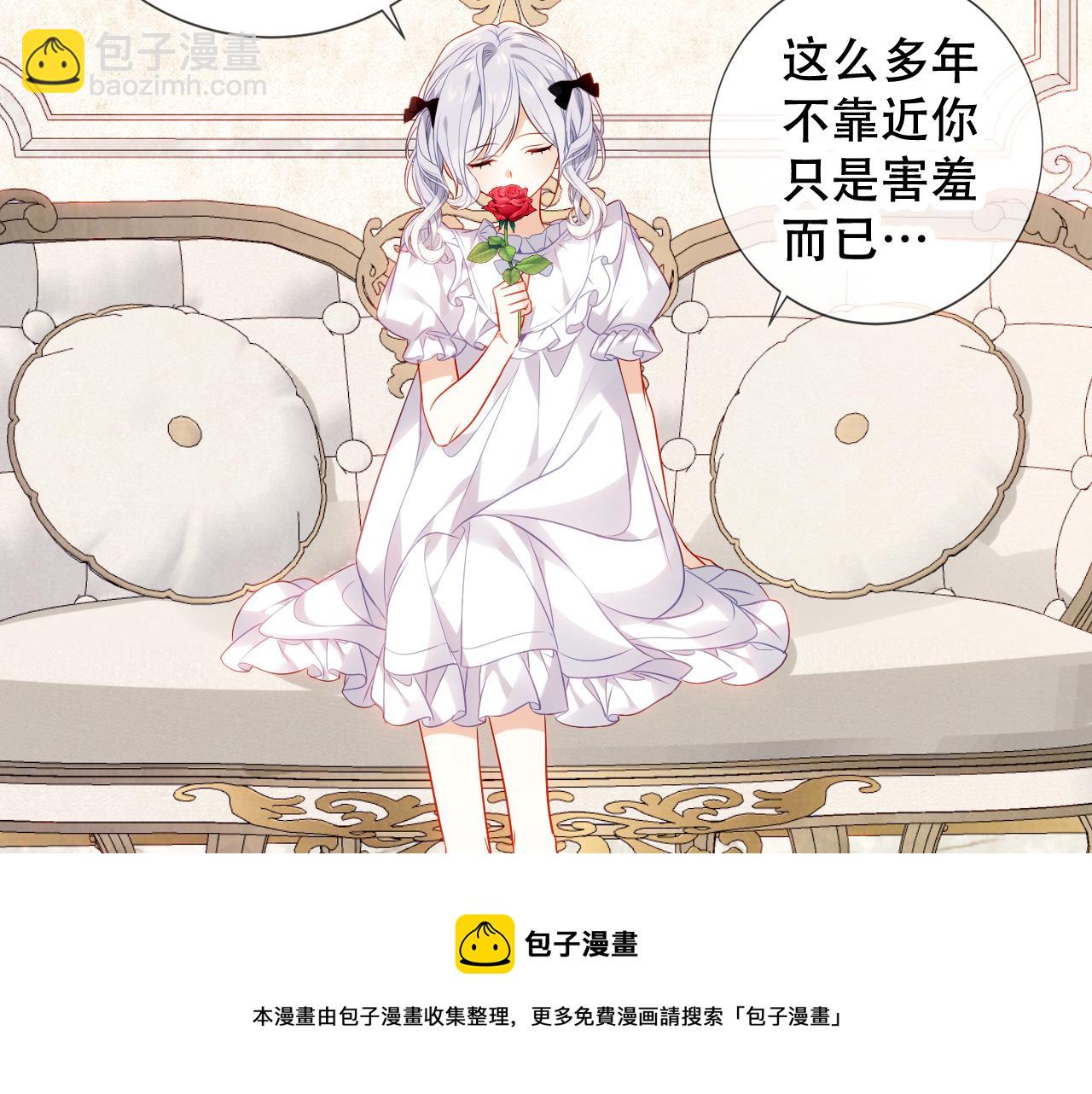 第11话 两个男人(1/2)-第12话