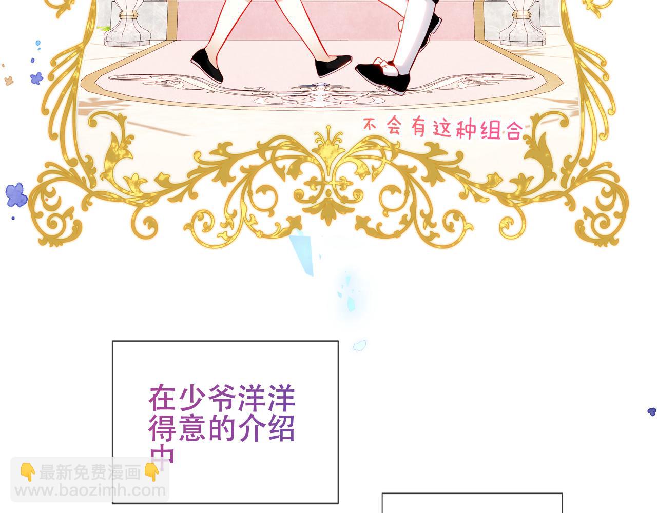 第11话 两个男人(1/2)-第12话