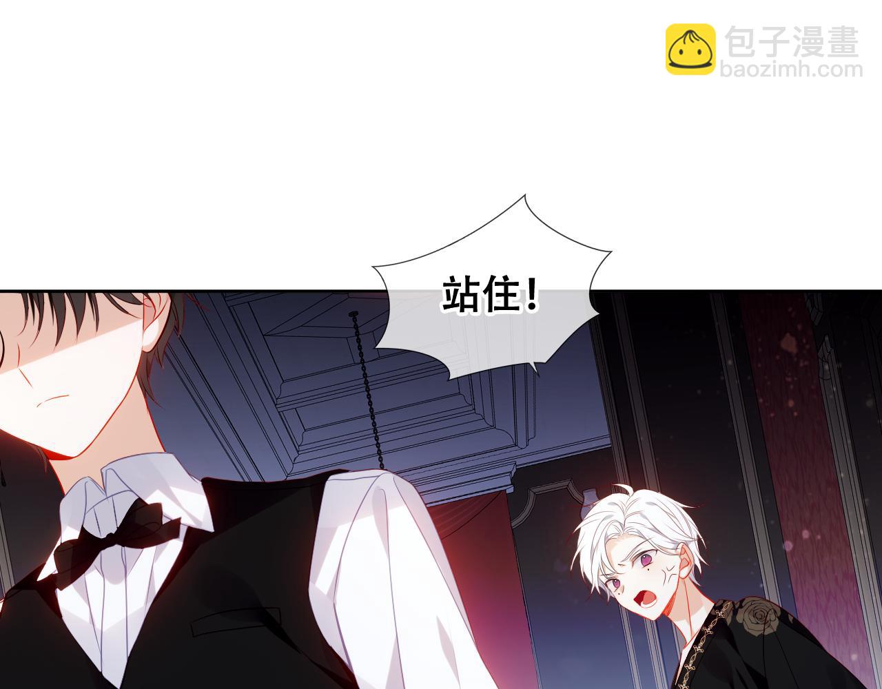 第13话 相扣(1/2)-第14话