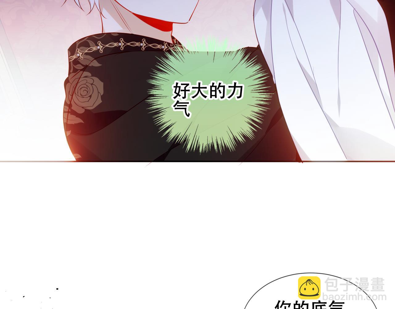 第13话 相扣(1/2)-第14话