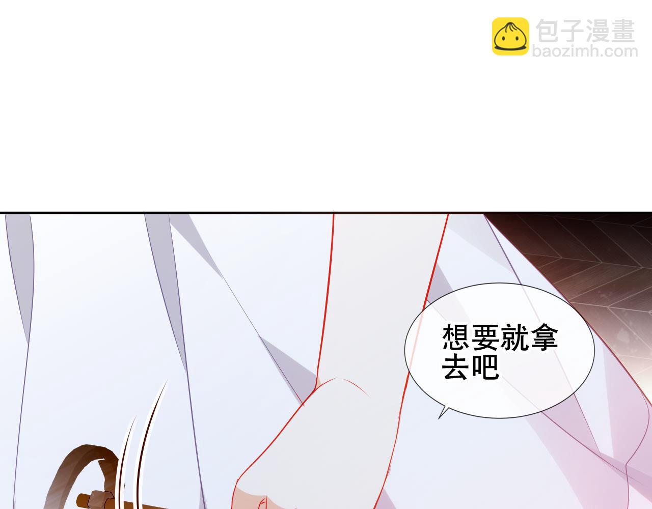 第13话 相扣(1/2)-第14话