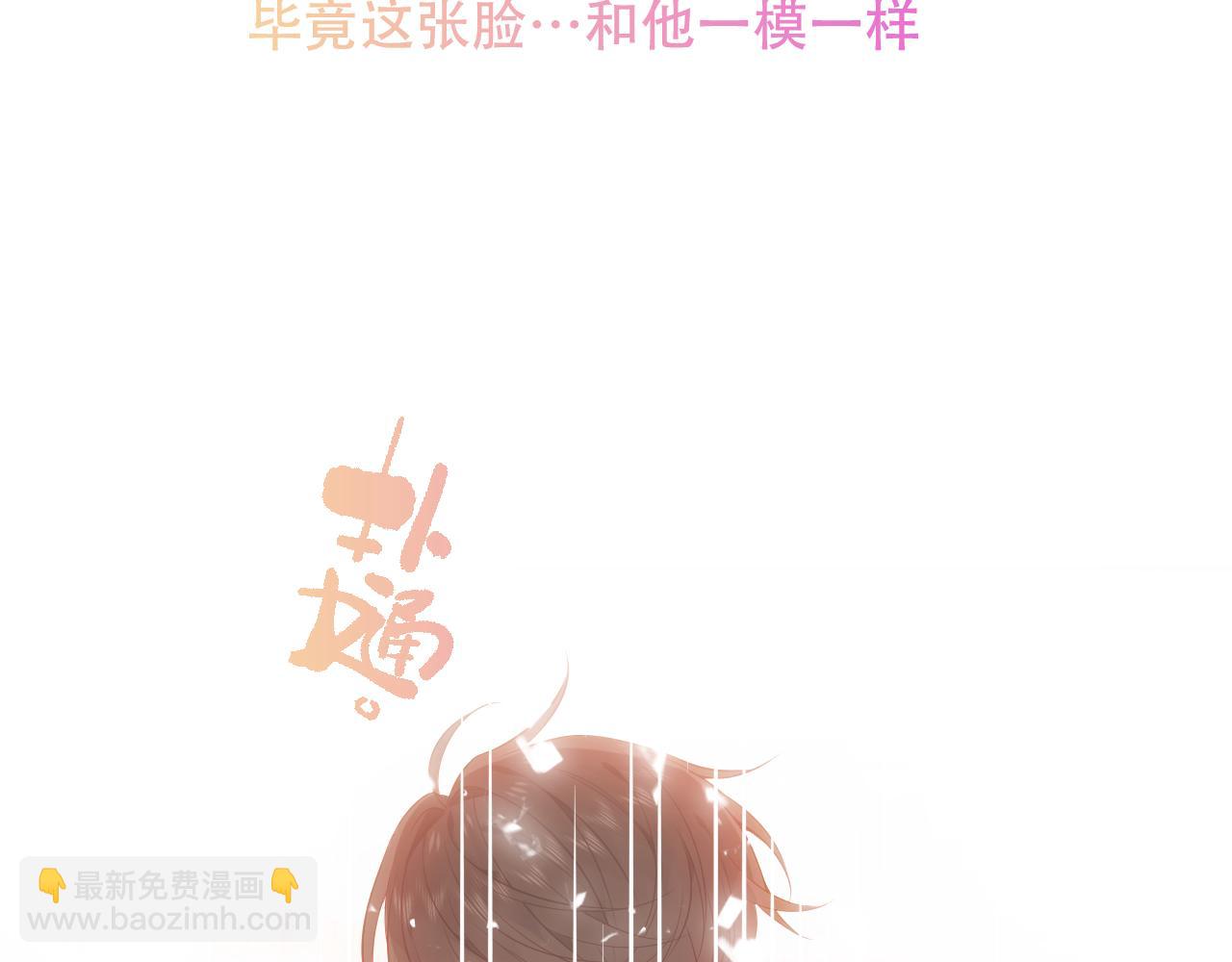 第13话 相扣(1/2)-第14话