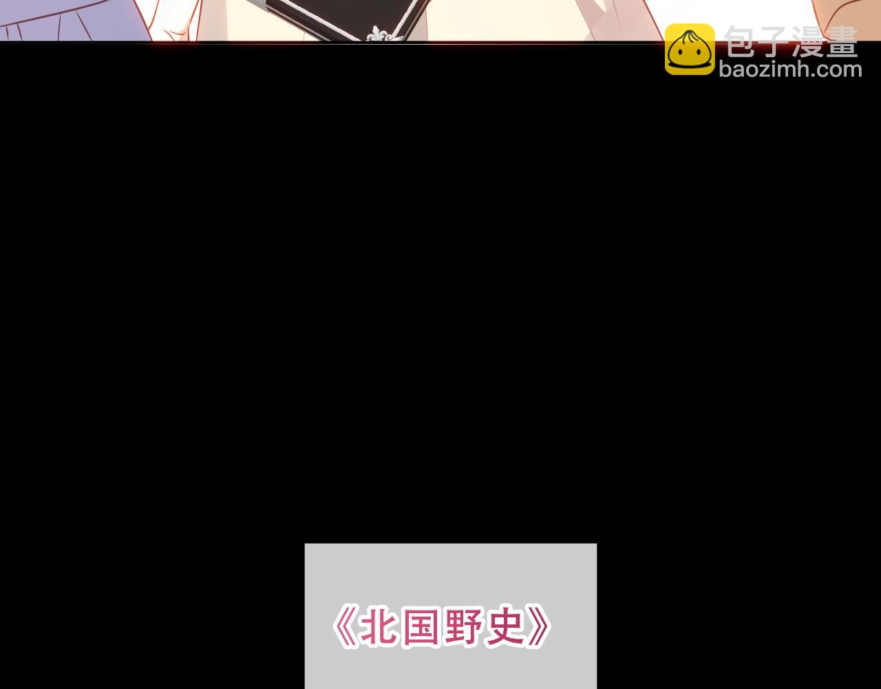 第15话 不请自来(1/2)-第16话