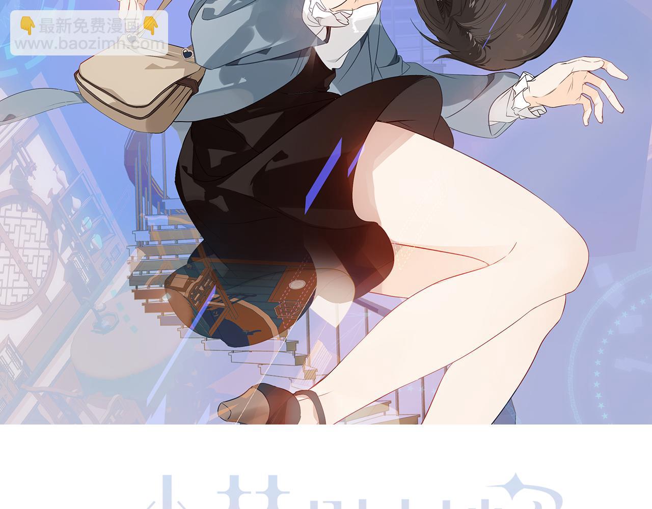 第15话 不请自来(1/2)-第16话