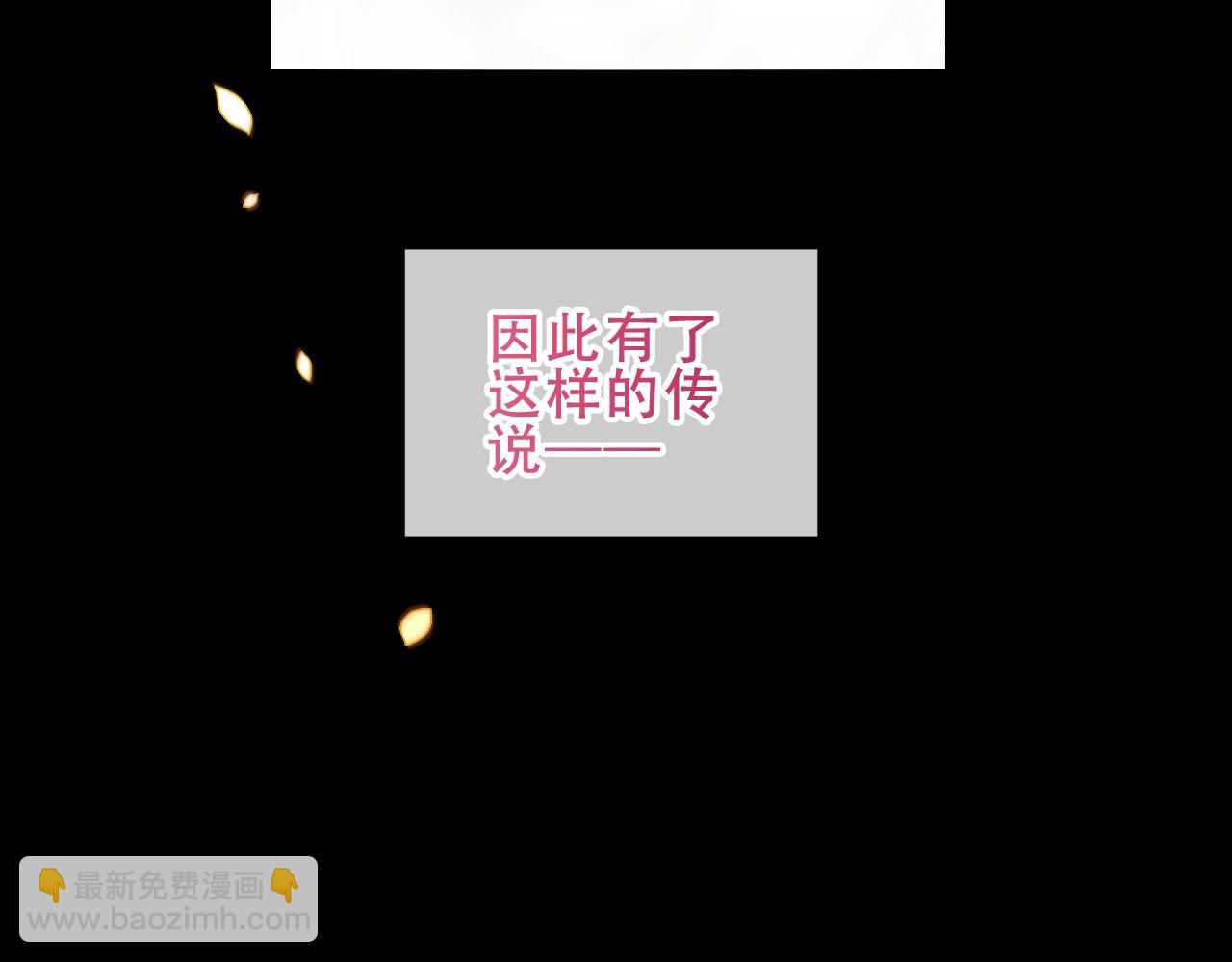 第15话 不请自来(1/2)-第16话