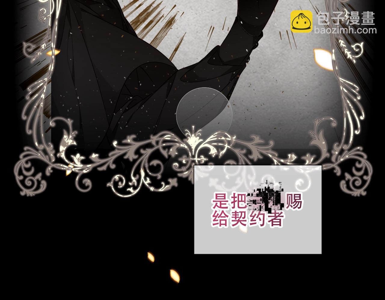 第15话 不请自来(1/2)-第16话