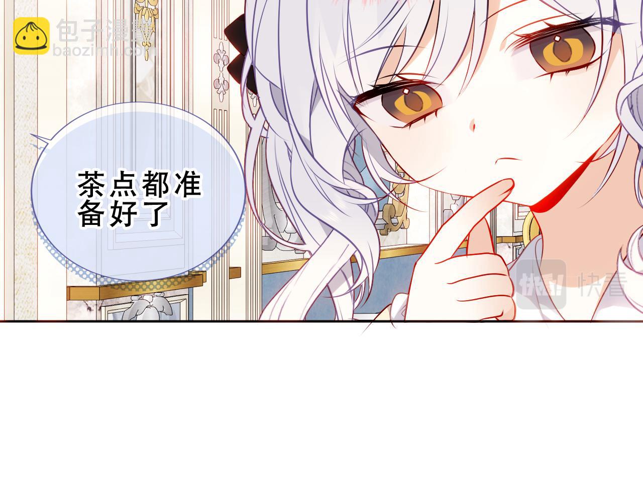 第15话 不请自来(1/2)-第16话