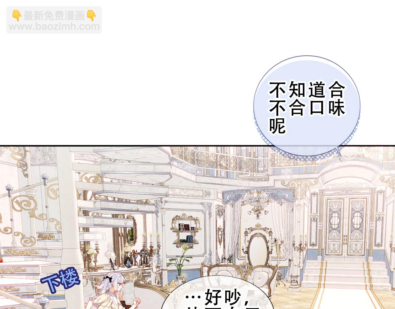 第15话 不请自来(1/2)-第16话