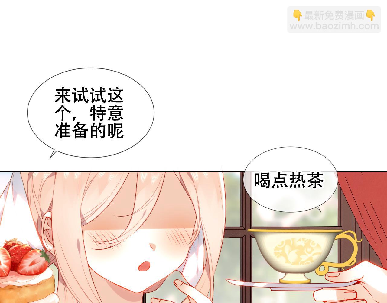 第15话 不请自来(1/2)-第16话
