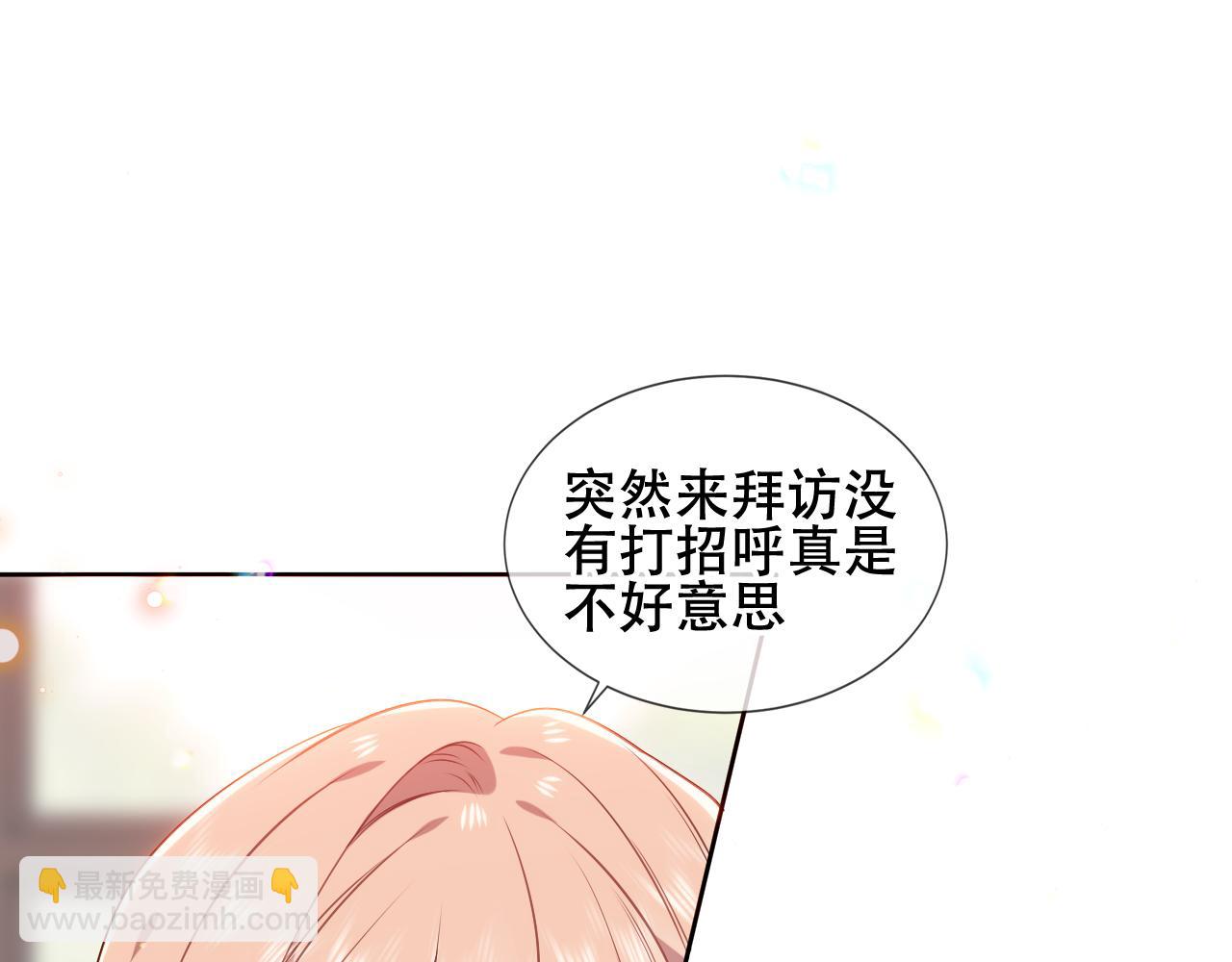 第15话 不请自来(1/2)-第16话