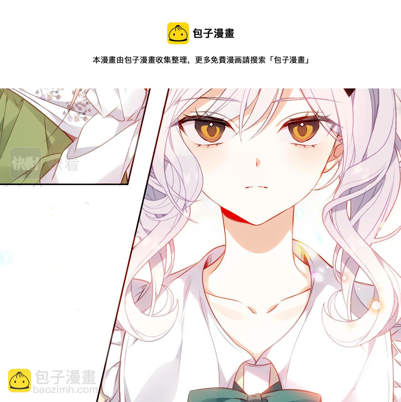 第15话 不请自来(1/2)-第16话