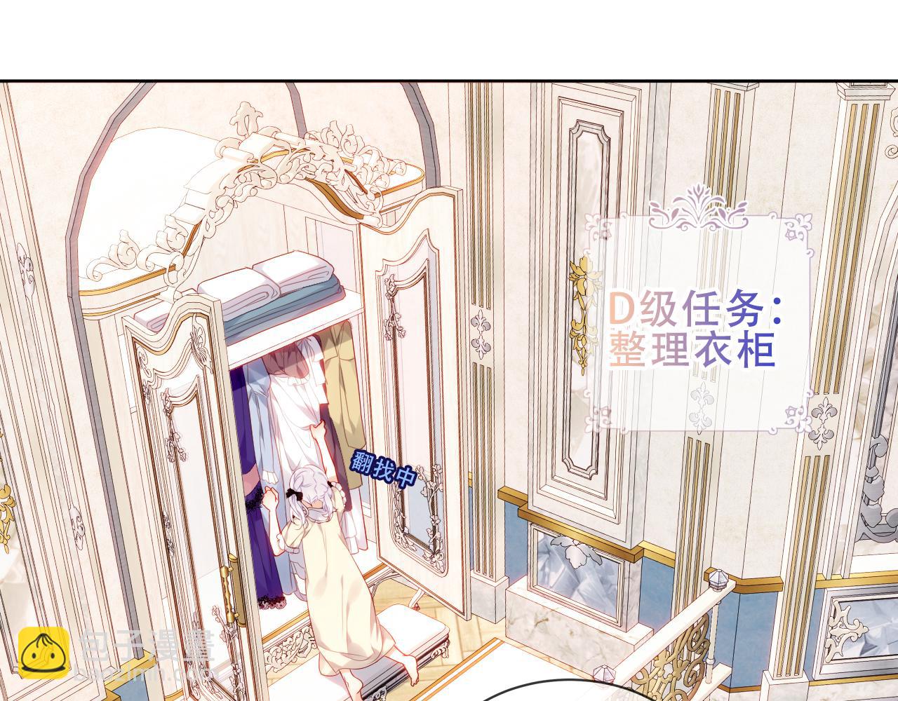 第15话 不请自来(1/2)-第16话