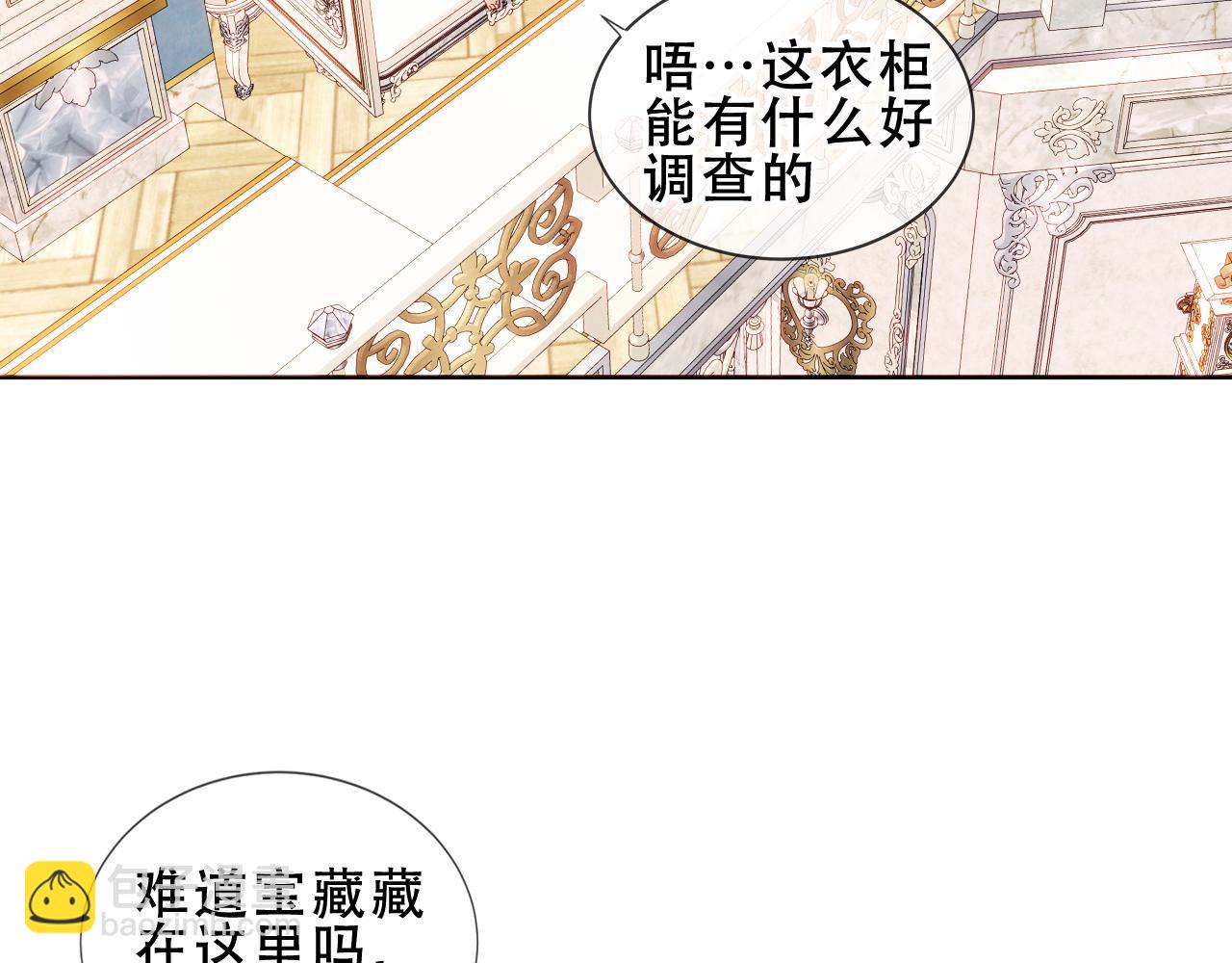 第15话 不请自来(1/2)-第16话