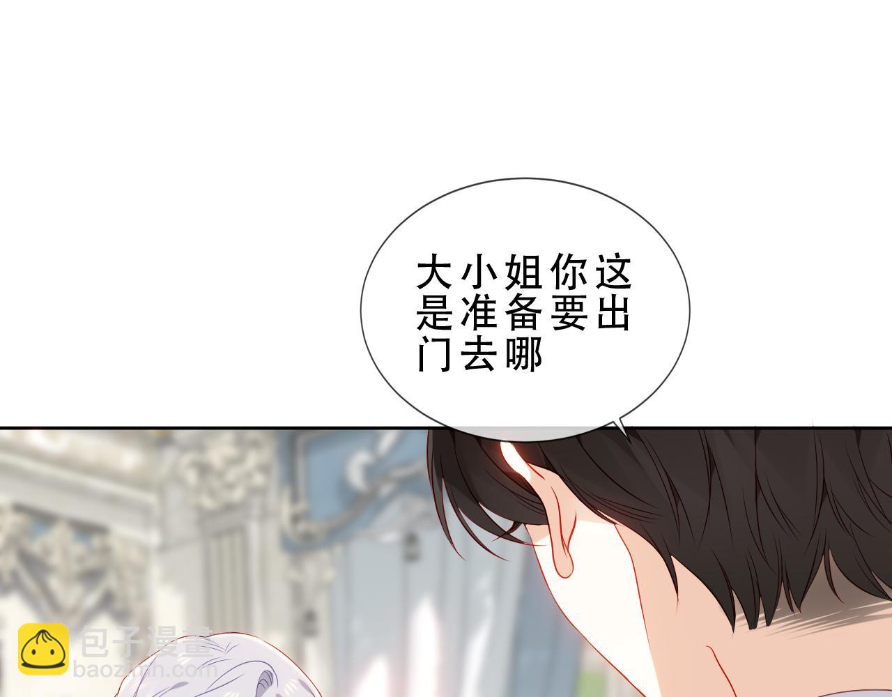 第17话 与其约会(1/2)-第18话