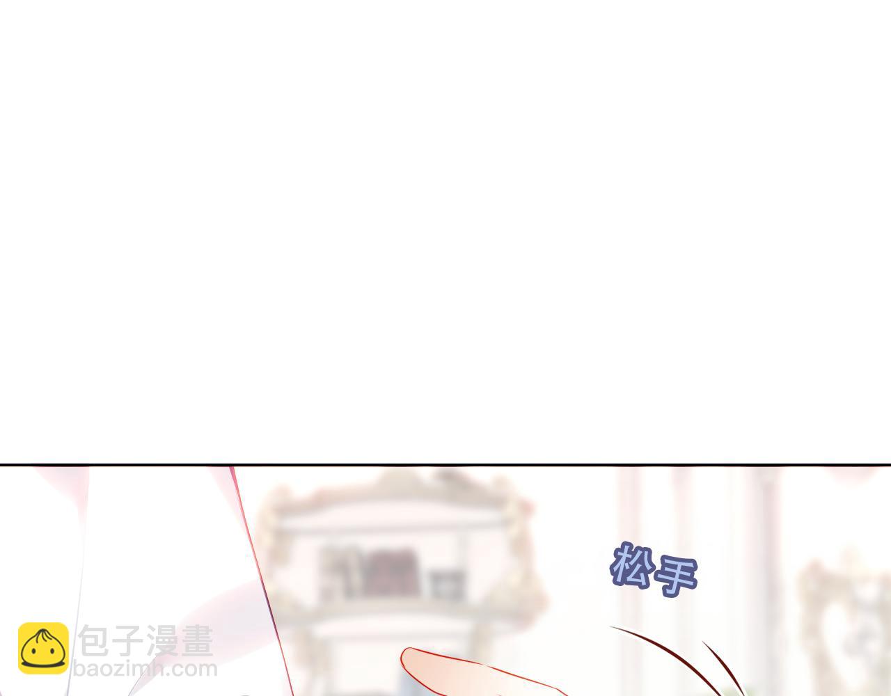 第17话 与其约会(1/2)-第18话