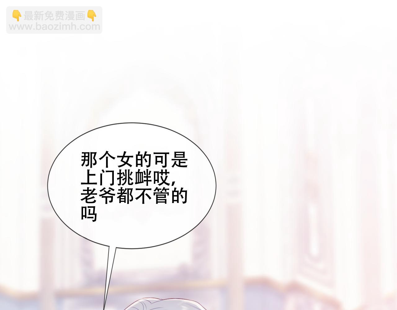 第17话 与其约会(1/2)-第18话