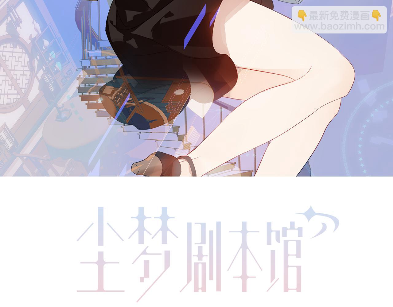 第19话 精确到小数点后一位(1/3)-第20话