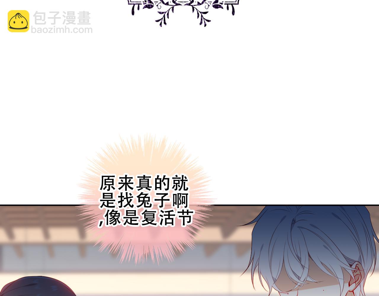 第19话 精确到小数点后一位(1/3)-第20话