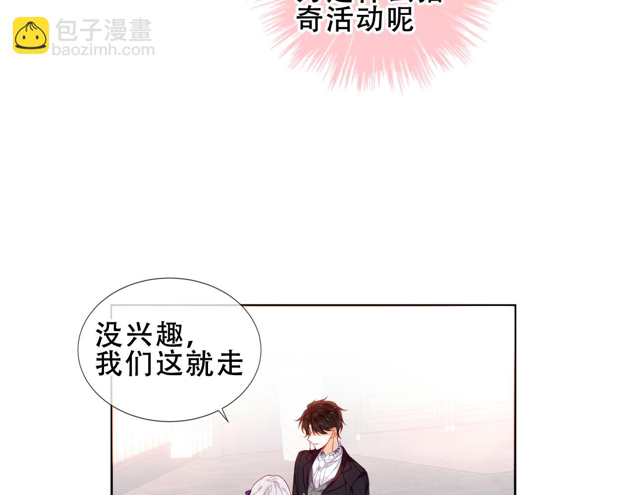 第19话 精确到小数点后一位(1/3)-第20话