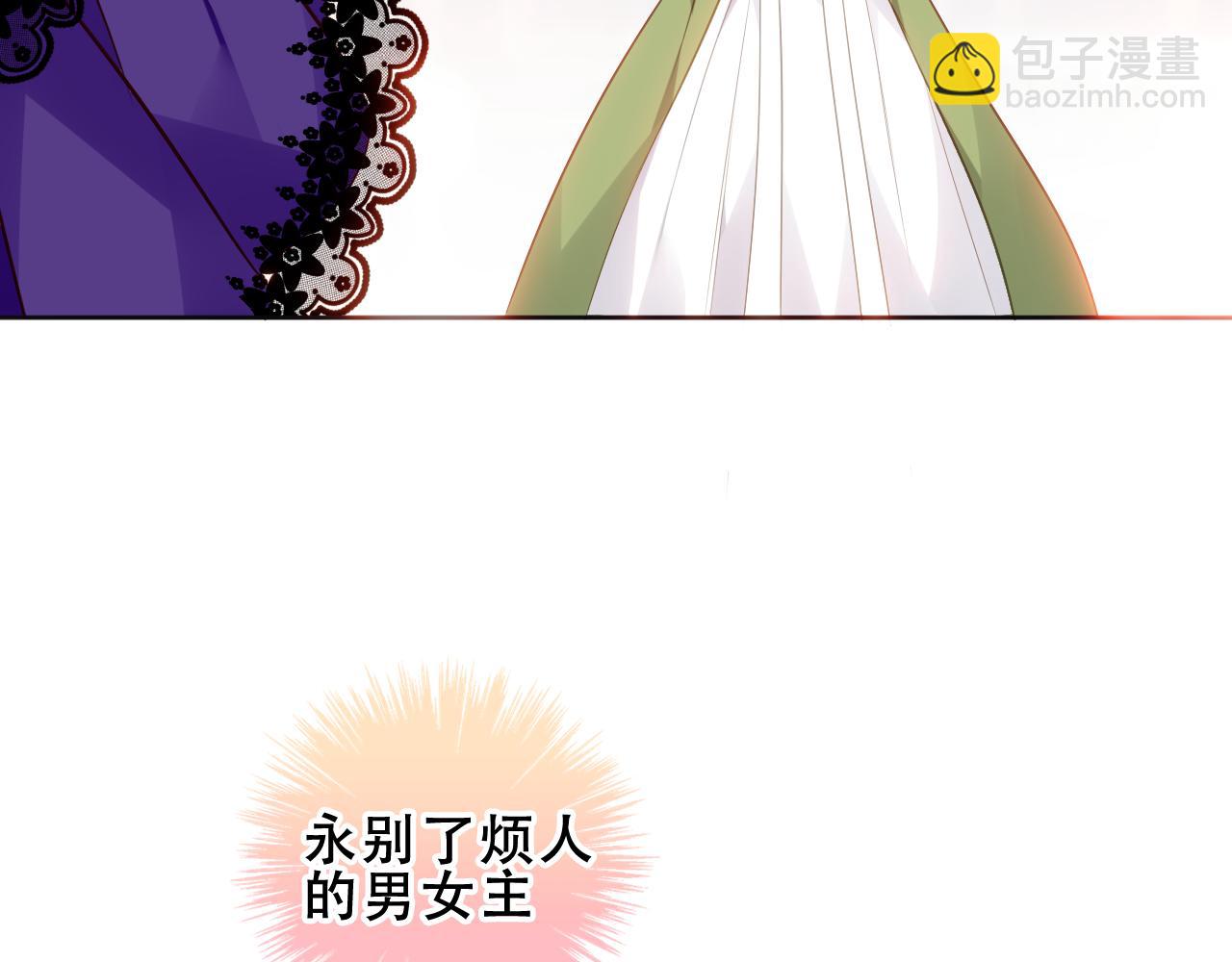 第19话 精确到小数点后一位(1/3)-第20话