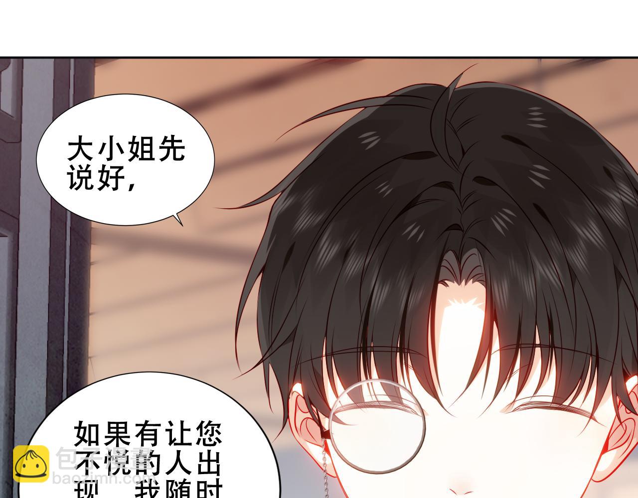 第19话 精确到小数点后一位(1/3)-第20话