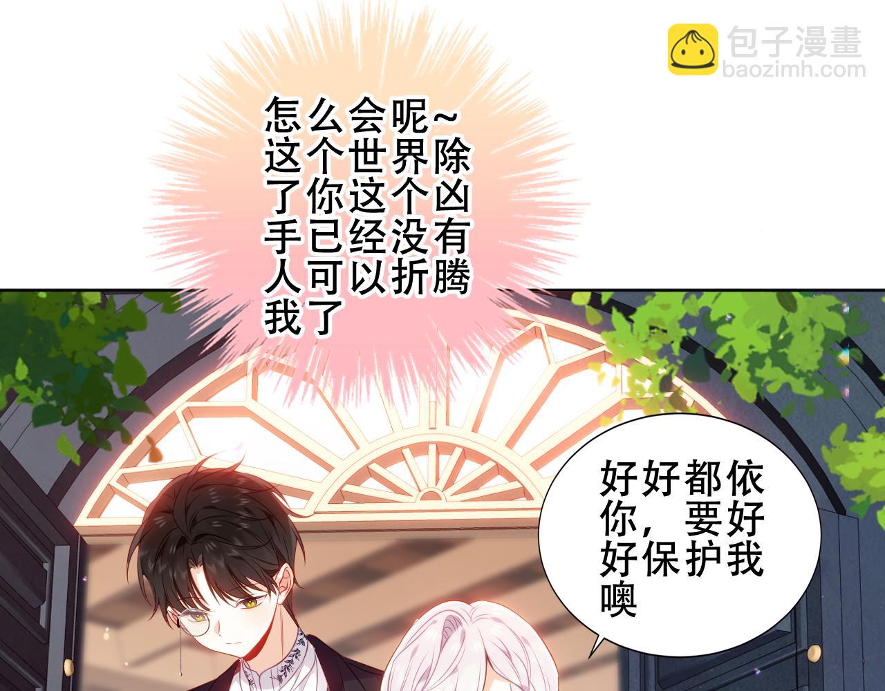 第19话 精确到小数点后一位(1/3)-第20话