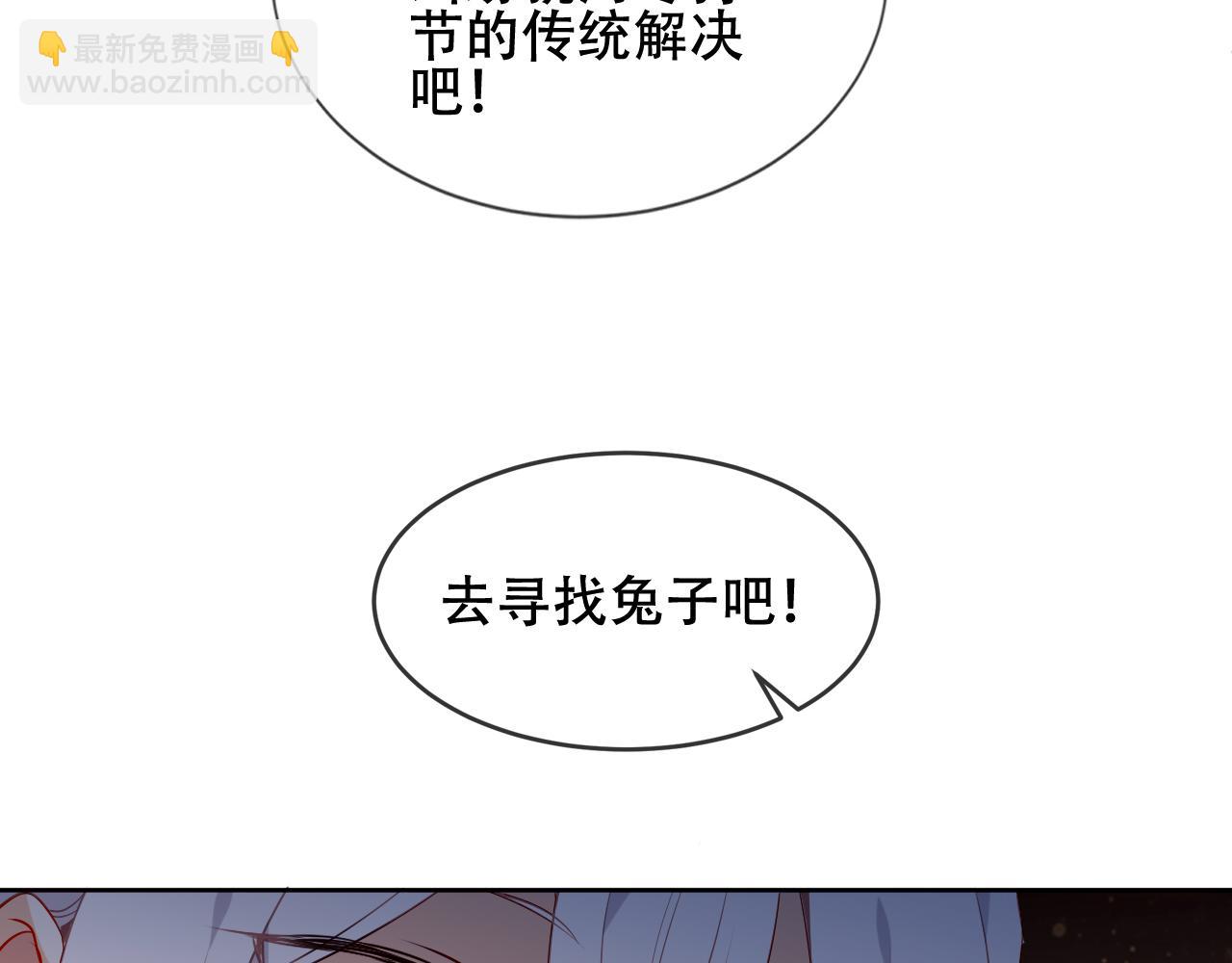 第19话 精确到小数点后一位(1/3)-第20话