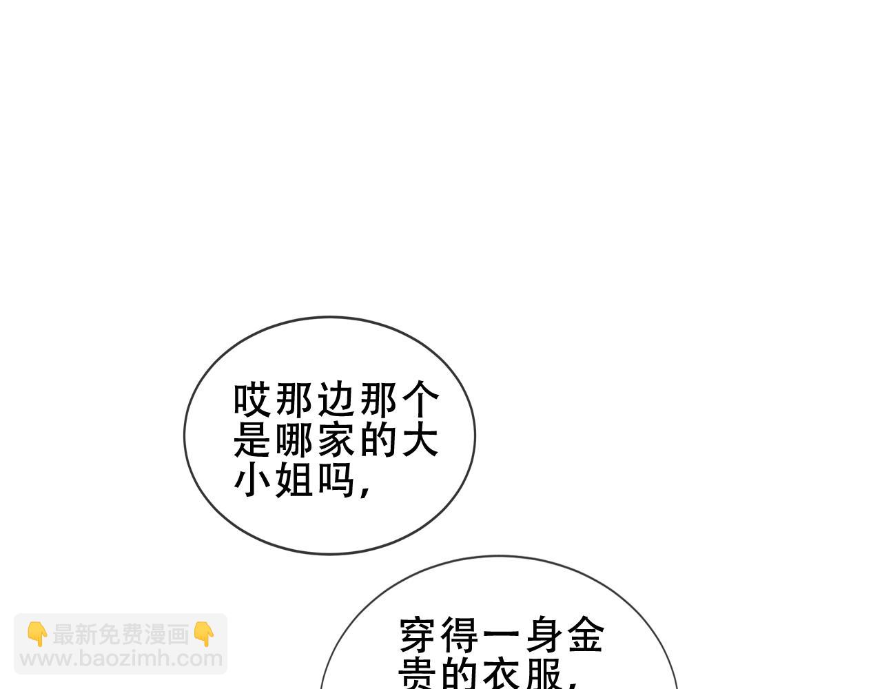 第19话 精确到小数点后一位(1/3)-第20话