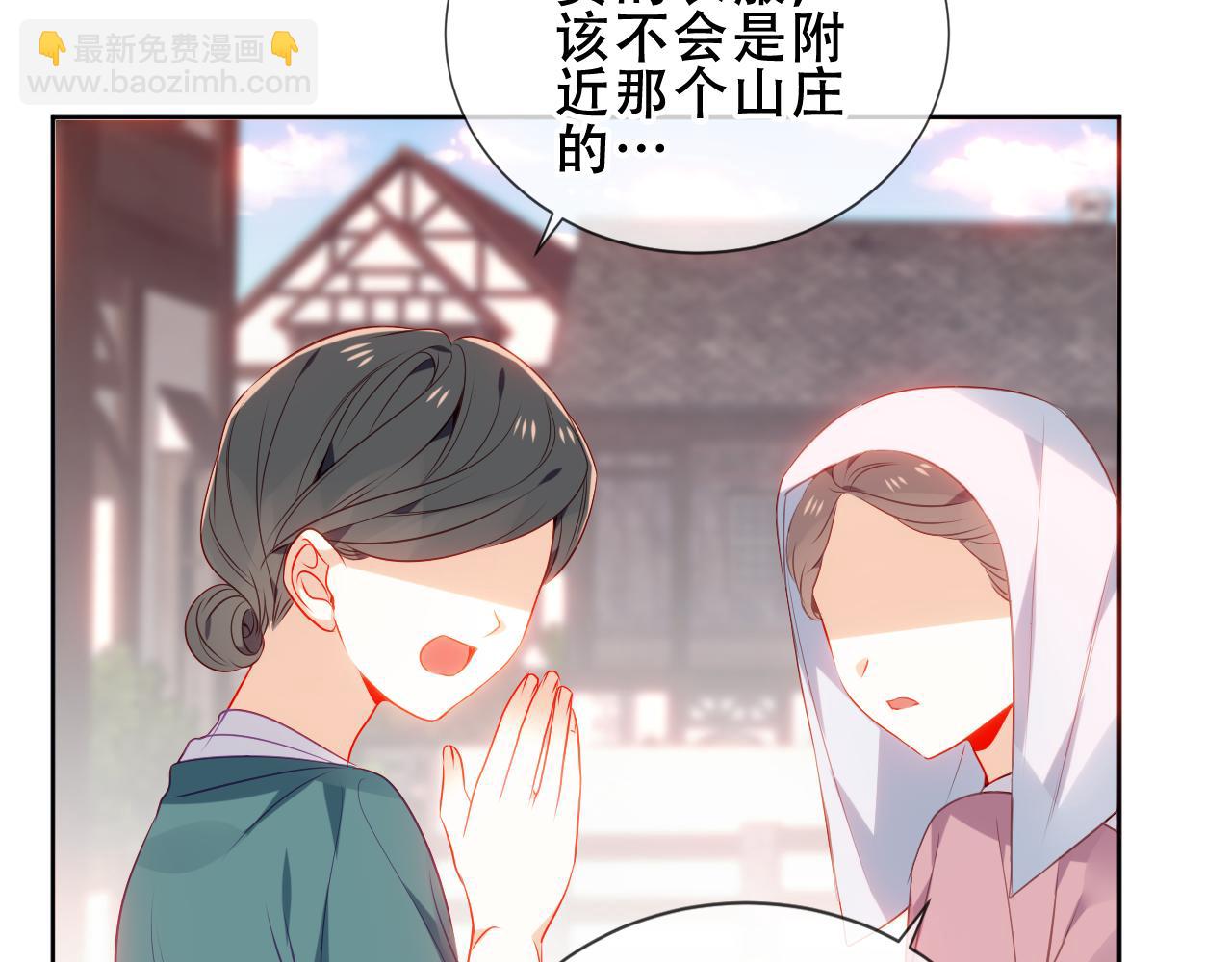 第19话 精确到小数点后一位(1/3)-第20话