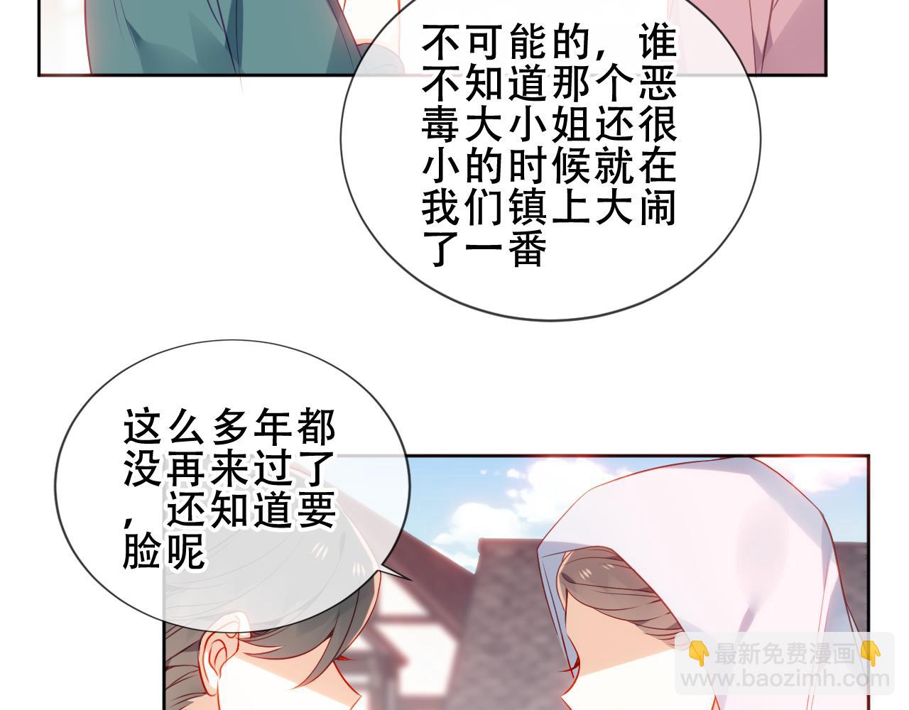 第19话 精确到小数点后一位(1/3)-第20话