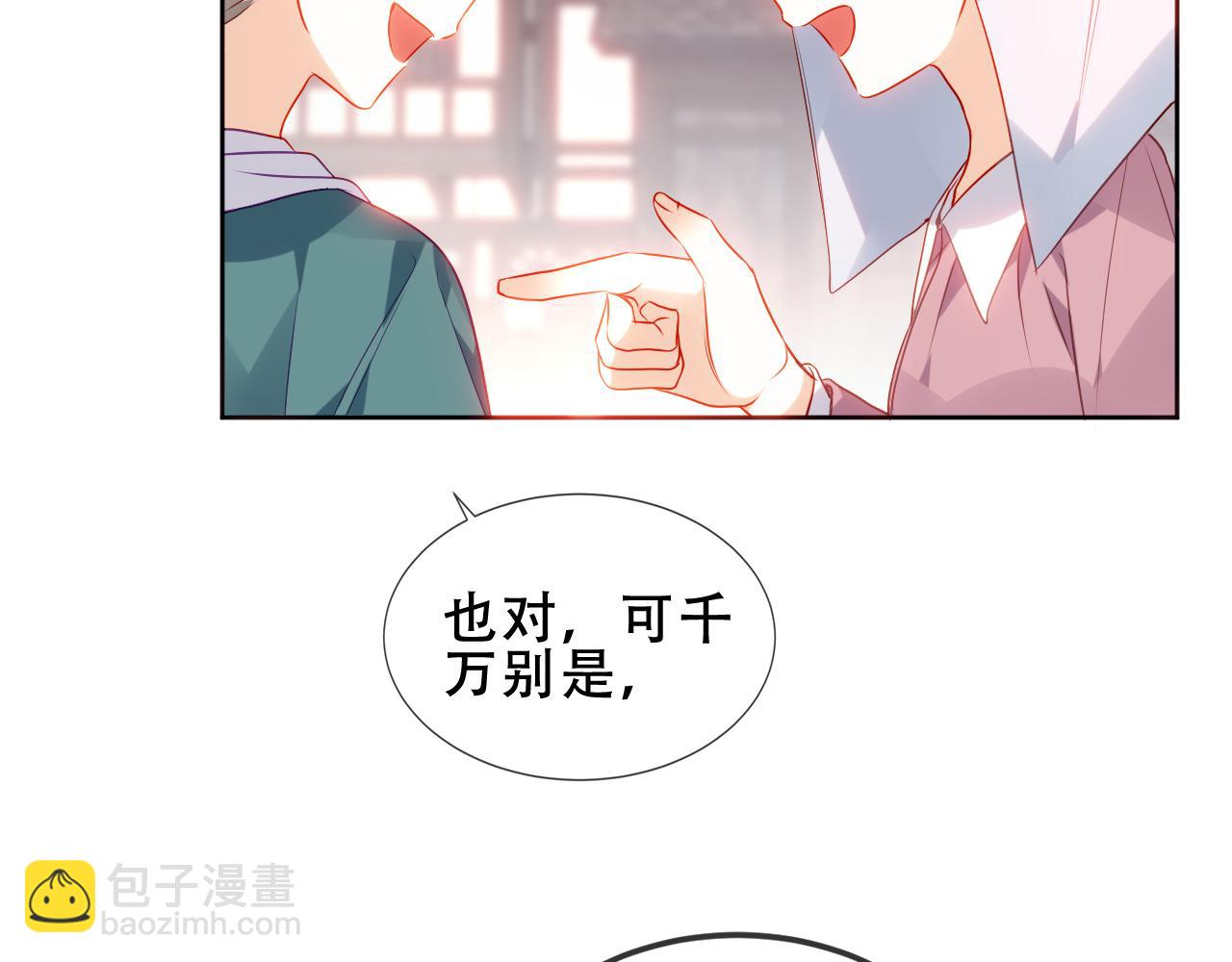 第19话 精确到小数点后一位(1/3)-第20话