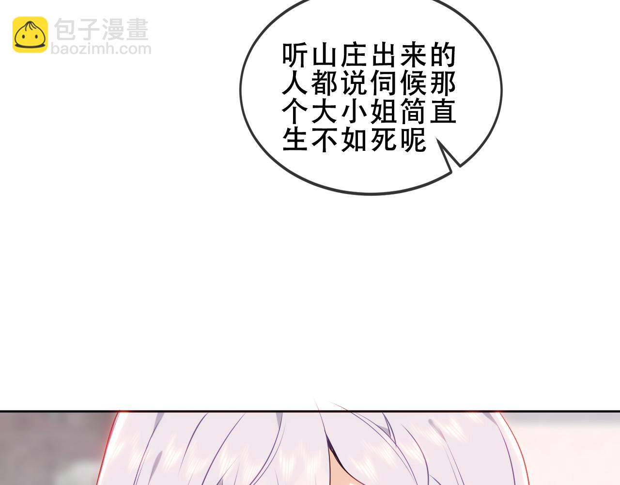 第19话 精确到小数点后一位(1/3)-第20话