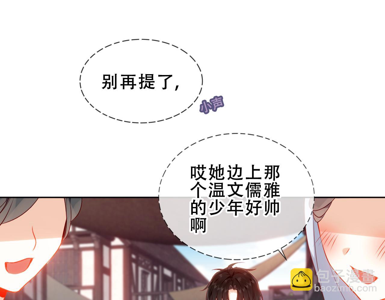 第19话 精确到小数点后一位(1/3)-第20话