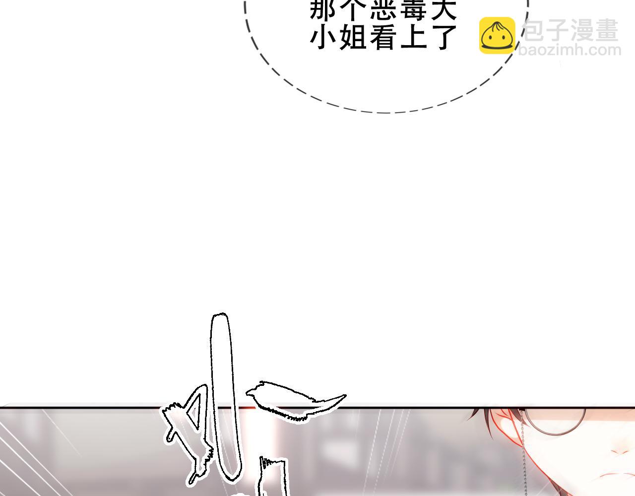第19话 精确到小数点后一位(1/3)-第20话