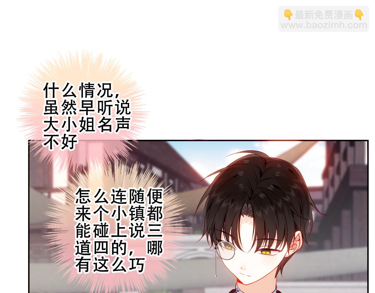 第19话 精确到小数点后一位(1/3)-第20话