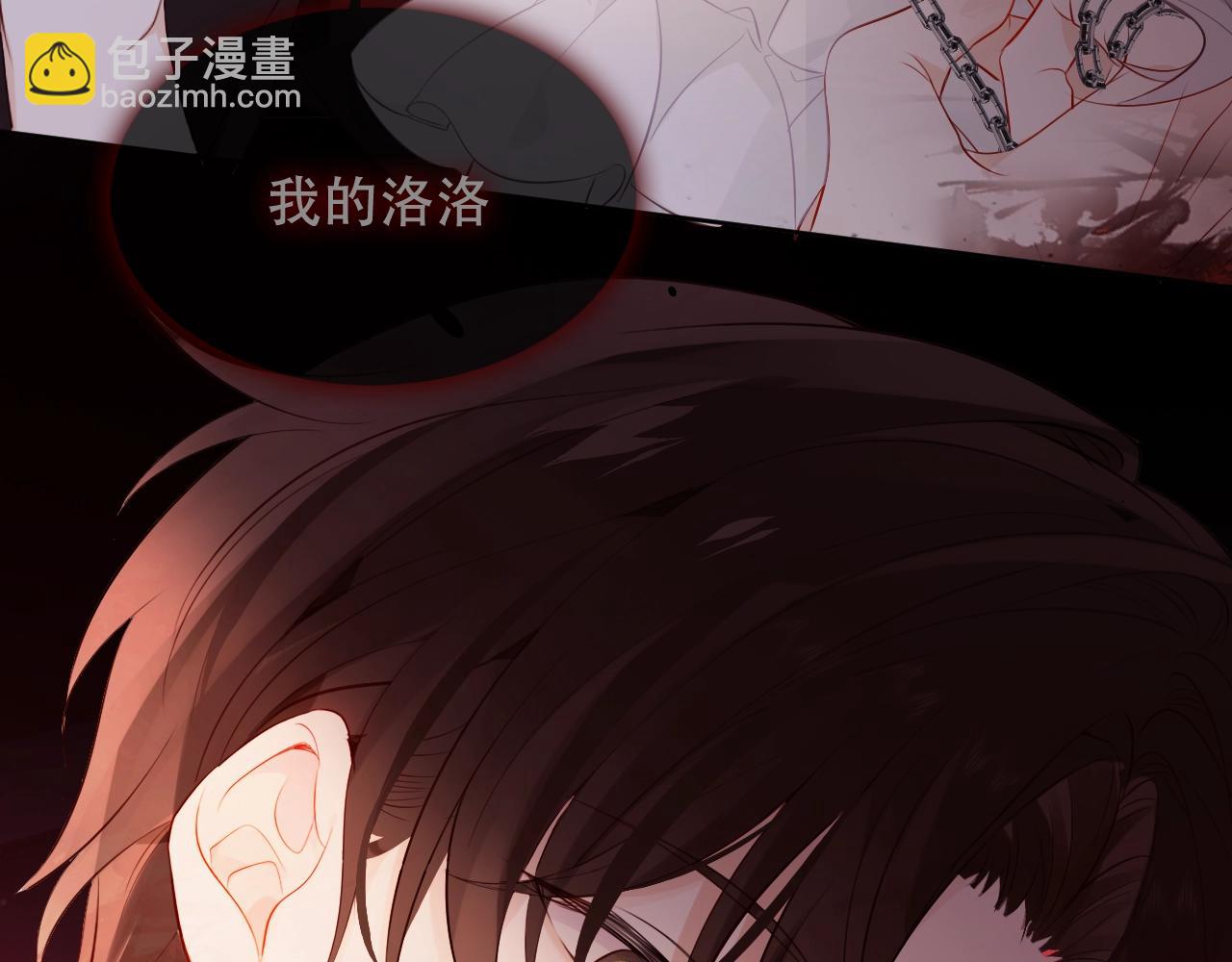 第1话 尘梦剧本馆(1/5)-第2话