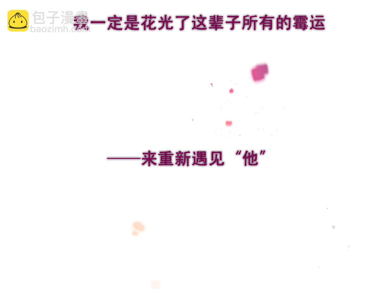 第1话 尘梦剧本馆(1/5)-第2话