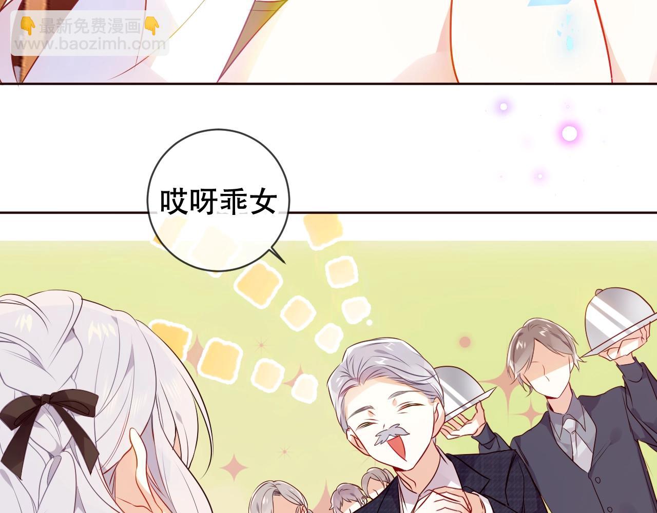 第1话 尘梦剧本馆(1/5)-第2话