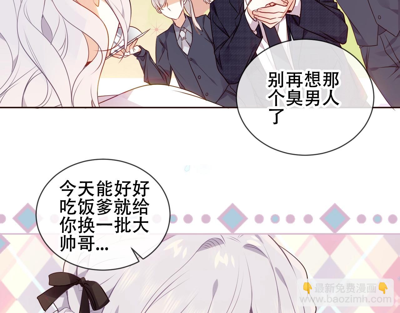 第1话 尘梦剧本馆(1/5)-第2话