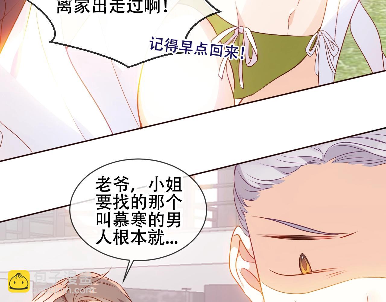 第1话 尘梦剧本馆(1/5)-第2话